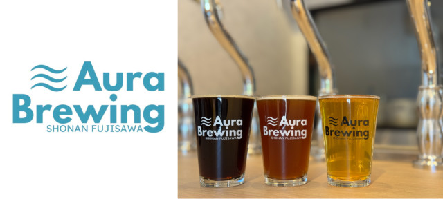 5.Aura Brewing（藤沢本町）